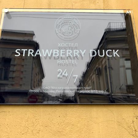 Strawberry Duck Moscow Hostel Eksteriør bilde